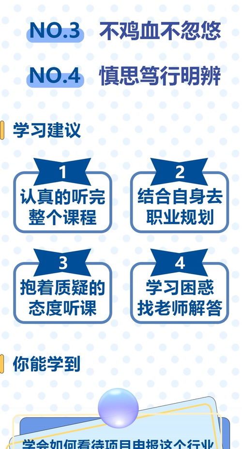 科技咨詢(xún)項(xiàng)目申報(bào) 行業(yè)創(chuàng)業(yè)與公司管理的戰(zhàn)略融合
