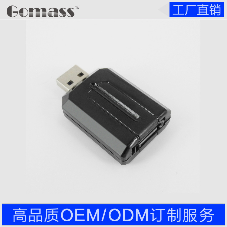 【USB3.0轉(zhuǎn)ESATA 接口 USB3.0轉(zhuǎn)ESATA轉(zhuǎn)接卡 轉(zhuǎn)接頭 轉(zhuǎn)接線】?jī)r(jià)格,廠家,圖片,USB HUB/分線器,深圳市高麥思電子科技-