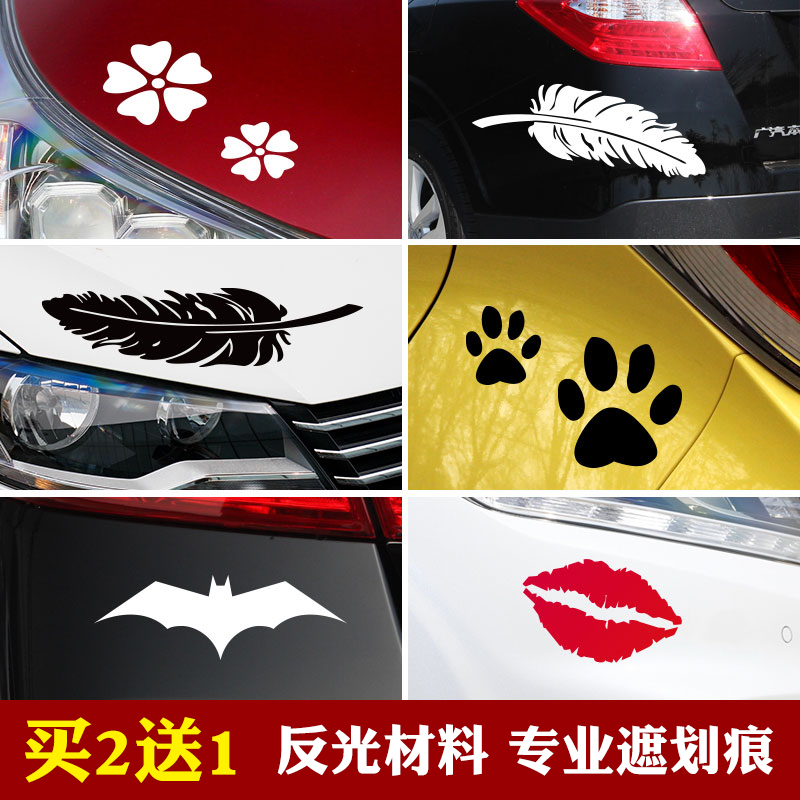 重塑愛車個(gè)性 多貝特全車?yán)ǎ屆恳坏绖澓鄱汲蔀橐蹣?biāo)簽